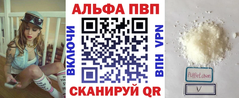 Alpha PVP Crystall Верхняя Тура