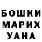 ГАШ убойный Bill Houlton