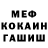 Метадон мёд Mati N