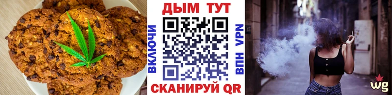 Cannafood марихуана  Верхняя Тура 