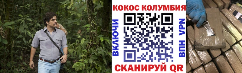 кракен зеркало  Верхняя Тура  КОКАИН VHQ 