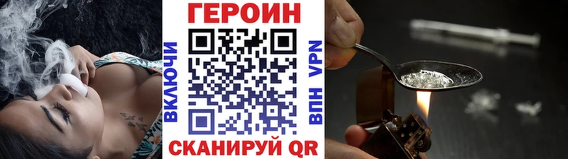 Героин VHQ  купить наркотик  Верхняя Тура 