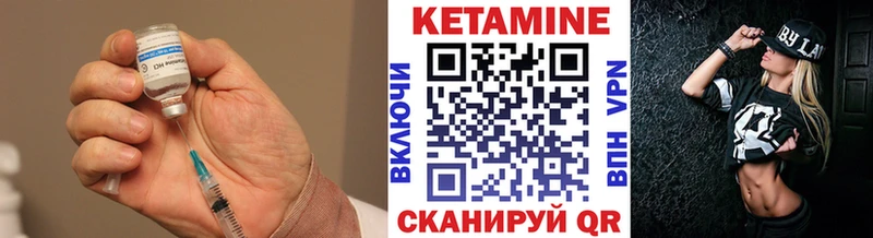 гидра tor  Верхняя Тура  Кетамин ketamine 