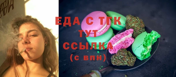ешки Богородск