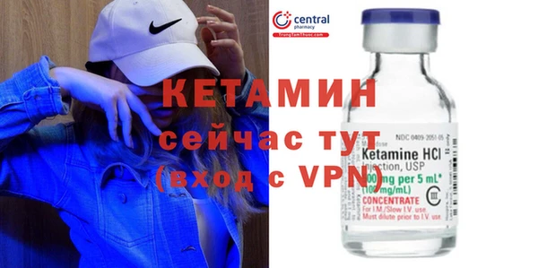 бутират Богданович