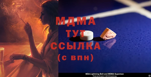 бутират Богданович