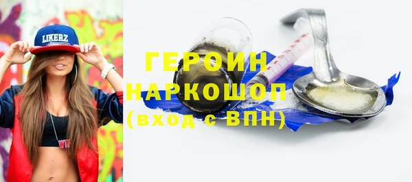 ешки Богородск