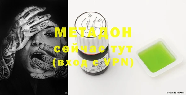дистиллят марихуана Ессентукская