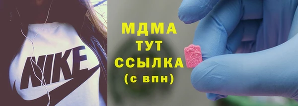 марки lsd Бугульма