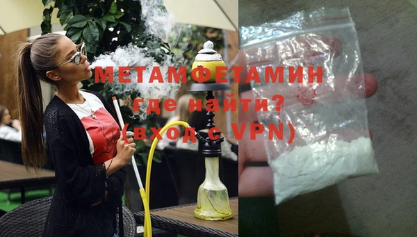 эйфоретик Бородино
