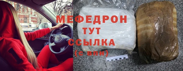 прущие грибы Бронницы