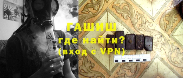 бошки Новосибирск