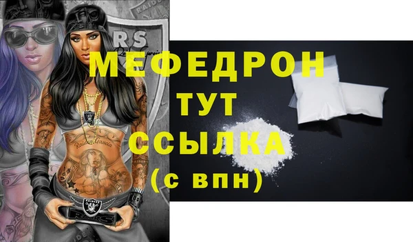 ешки Богородск
