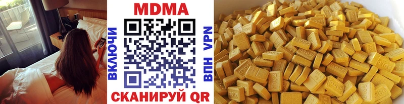 МДМА VHQ  где продают наркотики  Верхняя Тура 
