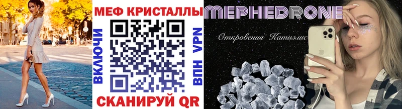 Меф мука  Верхняя Тура 