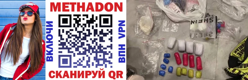 МЕТАДОН белоснежный  Верхняя Тура 