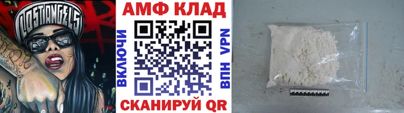 Первитин Декстрометамфетамин 99.9%  ОМГ ОМГ сайт  Верхняя Тура 
