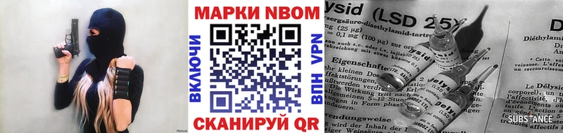 хочу наркоту Верхняя Тура Марки NBOMe 1,8мг