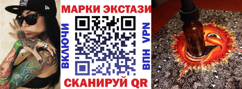 Марки N-bome 1,8мг Верхняя Тура